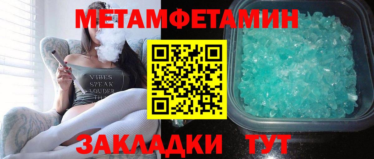 АМФЕТАМИН VHQ Белорецк