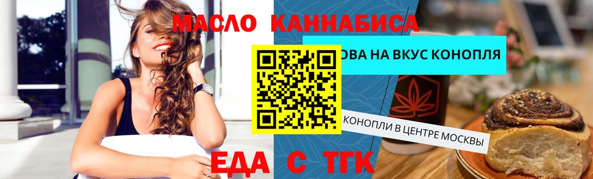 Cocaine  Канабис  Белорецк  Вход с VPN  МЕФ   Вейп ТГК  Магазин наркотиков  ГАШИШ  Alpha PVP СОЛЬ кристаллы  ГАШ  ЭКСТАЗИ 