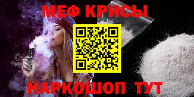 герыч Апрелевка