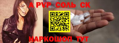 первитин Апшеронск