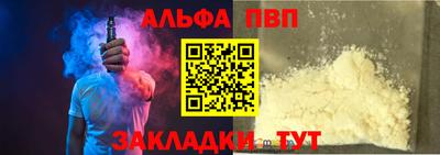 герыч Апрелевка