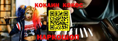 первитин Апшеронск