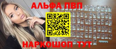 кокаин премиум Аргун