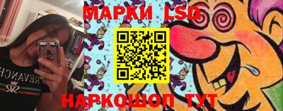 первитин Апшеронск