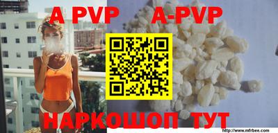 первитин Апшеронск