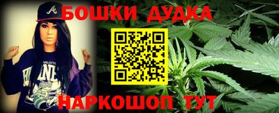 первитин Апшеронск