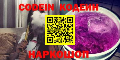 кокаин премиум Аргун