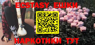 первитин Апшеронск