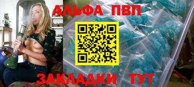 первитин Апшеронск