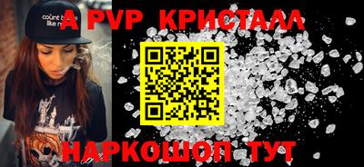 герыч Апрелевка