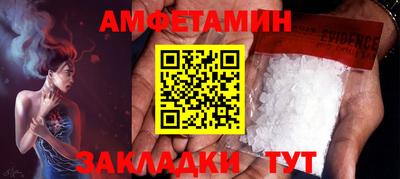 герыч Апрелевка
