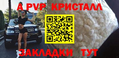 герыч Апрелевка