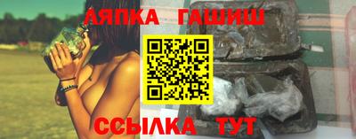 первитин Апшеронск