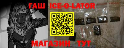 первитин Апшеронск