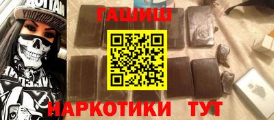 первитин Апшеронск