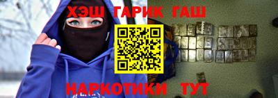 кокаин премиум Аргун