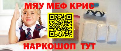 первитин Апшеронск