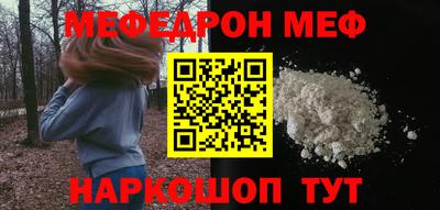 первитин Апшеронск