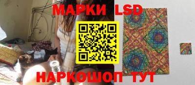 первитин Апшеронск