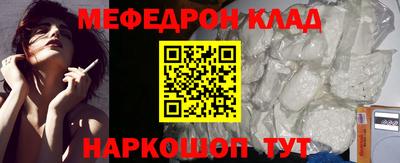 кокаин премиум Аргун