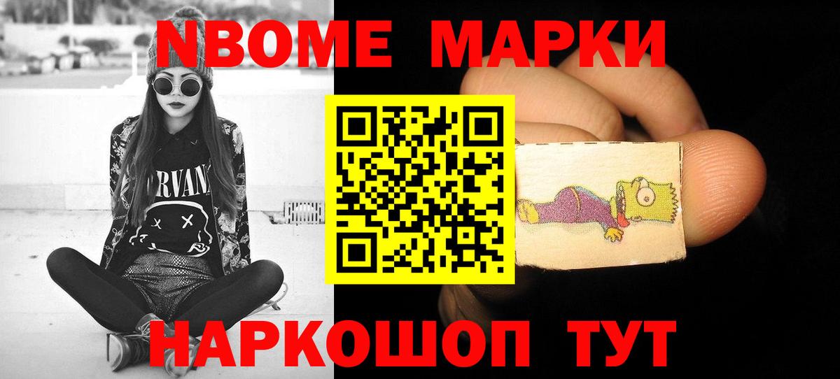 ЛСД экстази ecstasy Белорецк
