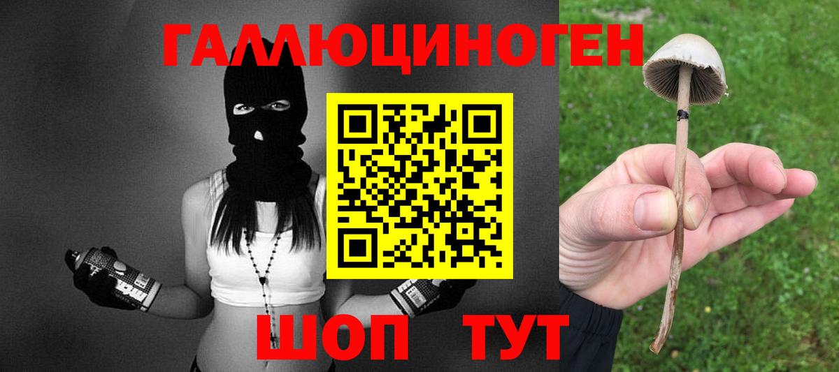 Псилоцибиновые грибы Magic Shrooms  Вход с VPN  Белорецк  Галлюциногенные грибы мухоморы 