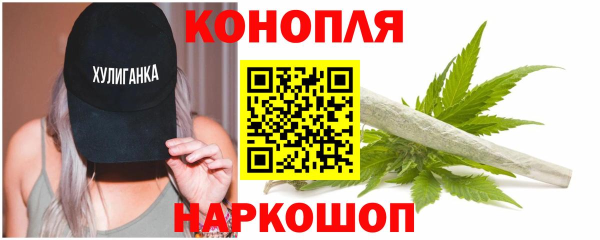 Каннабис VHQ Белорецк
